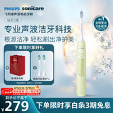 飞利浦（PHILIPS）声波电动牙刷钻石3系 5倍洁齿 5种模式 洁净刷头*2  生日礼物情侣送男生/女友  HX5161/05抹茶绿