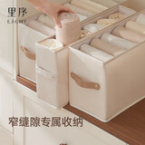 EACHY窄长型衣物收纳箱裤子毛衣收纳神器衣柜分格收纳盒-杏色大号窄款