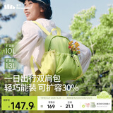 蕉下（beneunder）双肩包女包背包旅游轻便小型书包登山通勤户外送女生