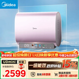 美的（Midea）80升玲珑超薄双胆扁桶电热水器3300W变频 水电分离镁棒免换一级能效F8033-UDmini国家补贴以旧换新