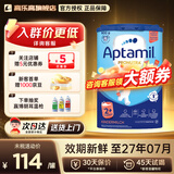 爱他美德国白金版德爱白金爱他美德版经典版婴幼儿新生儿奶粉价保30天 德爱经典2+【扫码防伪可溯源】24个月以上