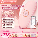WayourCare安又可暖宫腰带大姨妈神器腰腹部按摩仪器热敷暖宫带舒缓痛经送妈妈女朋友女生生日礼物