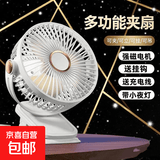 新款6寸USB小风扇/电风扇桌面/小电扇/小台扇便携迷你手持夹子睡眠小风扇办公室宿舍桌面 白色 400mAh 充电款【五档风速+小夜灯】