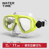 WATERTIME/水川 潜水镜 浮潜面镜 成人装备护鼻蛙镜面具 黄色