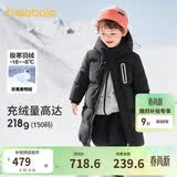 巴拉巴拉儿童羽绒服男童女童外套宝宝冬装童装中长款洋气208424107201