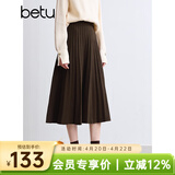 百图betu女装冬季新款半身裙遮垮显瘦针织百褶裙裙子女2410T77 深啡 XS