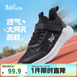 361°儿童运动鞋跑鞋2026夏季男女童3-12岁轻便大网孔跑鞋黑35