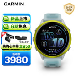 佳明（GARMIN）Forerunner570速焰黄(47mm)心率跑步户外运动智能手表生日礼物