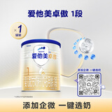 爱他美（Aptamil）爱他美 卓傲婴儿配方奶粉 1段(0-6月龄) 300g 小罐装试用装