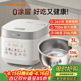 九阳（Joyoung）电饭煲3L家用电饭锅不锈钢内胆316L微压煮饭锅2-3人智能预约0涂层煲汤煮粥锅 F-30F335L