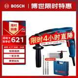 博世（BOSCH）电锤电钻电镐三合一2公斤轻型家用电锤GBH220钻头附件工具箱套装