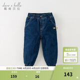 戴维贝拉（DAVE＆BELLA）儿童牛仔裤男童棉裤洋气幼儿长裤加厚小童休闲裤秋冬新款童裤 牛仔蓝【现货】 110 cm（建议身高100-110cm）