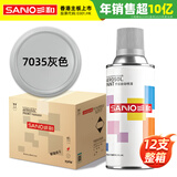 三和自喷漆手喷漆 国际劳尔色喷漆油漆 文件柜机电箱控制箱改色翻新漆350ml 12罐/箱 RAL7035浅灰色