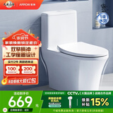箭牌（ARROW）卫浴大冲力喷射虹吸式防臭节水马桶家用缓降盖板连体抽水坐便器 【T32 】双漩劲冲12609 400mm