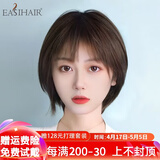 简爱假发女短发网红圆脸波波头全真发化疗全头套假发套女真人发丝 全真发-加大分缝头皮- 深棕色 短发