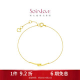 周大福SOINLOVE极简ins风彩金18K金微笑手链可调 VE175生日礼物