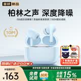 PVF【2026最新款丨柏林之声第1名】降噪蓝牙耳机入耳式适用索尼深度主动降噪耳机蓝牙通话超长续航