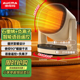 澳柯玛（AUCMA）石墨烯取暖器/负离子暖风机/电暖气家用/暖风扇/热风机速热广角摇头/节能电暖器/电暖风301(Y)