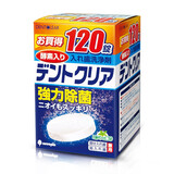 novopin日本进口假牙清洁片120片全口局部通用泡腾片义齿隐形牙套保持器 假牙清洁片120片*2盒送盒刷（热卖推荐）
