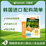 艾唯倪（ivenet）进口谷物棒夹心糙米饼 儿童早餐磨牙饼干宝宝零食 柑橘味40g