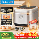 美的（Midea）电饭煲0涂层电饭锅316L母婴级不锈钢内胆家用4L大容量多功能智能家用电饭锅煮粥4E05S品牌官方