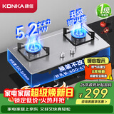 康佳（KONKA）燃气灶煤气灶双灶具家用 5.2kW大火力内铜火盖嵌入式台式 防爆不锈钢上门安装 JZT-G420Y