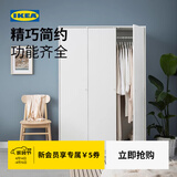 宜家（IKEA）克勒普斯塔三门简易衣柜结实耐用小户型衣橱家用卧室柜 双门衣柜