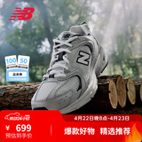 NEW BALANCE NB530官方老爹鞋男鞋女鞋情侣复古夏季透气网面百搭运动休闲鞋 米白/金属银MR530KA 建议拍小半码 38.5 (脚长24cm尺码详询客服)
