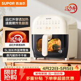 苏泊尔（SUPOR）空气炸锅不用翻面 家用多功能 远红外5L大容量 可视 大功率蒸汽嫩炸 炸锅KD50Y804