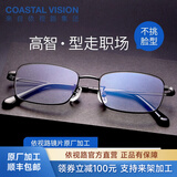 依视路（ESSILOR） 新款商务男镜架时尚潮流镜框女配依视路镜片近视定制眼镜 金属-全框-2054BK-黑色 镜框+依视路膜岩非球面1.67现片