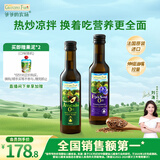 爷爷的农场冷榨亚麻籽油牛油果油250ml*2法国进口儿童宝宝营养辅食组合油