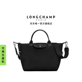 LONGCHAMP珑骧Le Pliage Energy系列男女同款大号手提包饺子包斜挎包