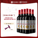 丹凤DANFENG丹凤干红葡萄酒（珍藏级）750ml*6瓶 赤霞珠入门单宁柔顺