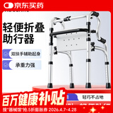 雅德助行器拐杖老人四脚助力行走器老年手推车康复训练器材走路辅助器
