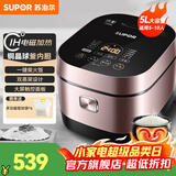 苏泊尔（SUPOR） 电饭煲 球釜电饭锅 IH电磁加热家用3-8人大容量柴火饭智能触摸操控多功能一体家用煮粥锅 5升【一键柴火饭】 5L