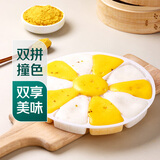 双拼桂花米糕300g