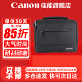 佳能（Canon） 原装相机包 单反相机包 摄影包 微单相机包 单肩包 双肩包专业摄影相机包适用佳能5D4 6D2 R5 R6 佳能R100 R50M200200D品牌包（黑色） 晒单享免费换新服务