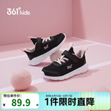 361°儿童运动鞋男女童(3-12岁)防撞鞋头密网休闲跑鞋 黑 28