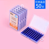 晨光（MG） 热可擦钢笔墨囊摩易擦钢笔墨囊小学生可替换晶蓝可擦墨水练字钢笔用热敏墨囊魔力擦墨胆文具 可擦晶蓝-50支（新老版本随机）