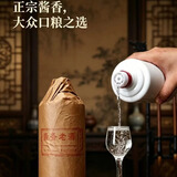 潜藏贵州茅台镇酱香酒坤沙酒真年份纯粮酒婚宴白酒定制酒酱香型53度 53度 500mL 1瓶 潜藏酱香老酒