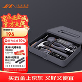 吉米家居羊角锤卷尺钳子内六角多功能螺丝批家用多功能维修工具箱X1-A