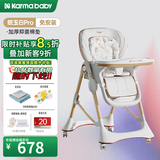 karmababy卡曼宝宝餐椅可折叠多功能婴儿餐椅可坐可躺0-6岁儿童成长餐椅 【212免安装】皎玉白pro（可坐可躺）
