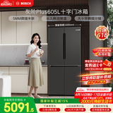 博世（BOSCH）灰阶605升十字门冰箱超大容量变频精细分储鲜润保湿一级能效 无霜保鲜 KMF61A91TI 国家补贴
