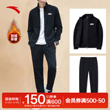 安踏（ANTA）加绒运动套装男士冬季保暖外套长裤跑步休闲运动衣服装两件一整套 【加绒针织】黑色外套+平口裤 2XL /(185) 适合160-170斤
