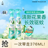 六神驱蚊喷雾188ml*2 基孔肯雅热 4.5%驱蚊酯驱蚊液 手枪泵花露水