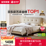 全友家居 真皮单人床1.2米x2米小户型次卧室奶油风头层牛皮艺软包床