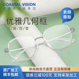 依视路（ESSILOR） 新款商务男镜架时尚镜框女配依视路镜片近视定制眼镜网上配镜 金属-全框-2035SV-银色 镜框+依视路膜岩高清1.60现片