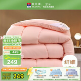 富安娜 舒暖七孔抗菌 纤维被 冬季特厚被 11斤 230*229cm 粉色