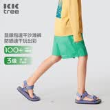 Kocotreekk树儿童裤子短裤速干透气沙滩裤夏季男童裤子女童裤子亮色五分裤