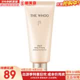 后（The history of Whoo）后套装小样旅行试用装后套盒拱辰享水妍天气丹津率享女礼盒护肤品 后拱辰享新版净澈洗面奶180ml